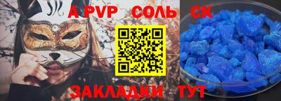 прущая мука Волжск