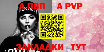 герыч Волжский