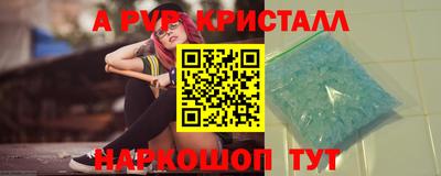 герыч Волжский