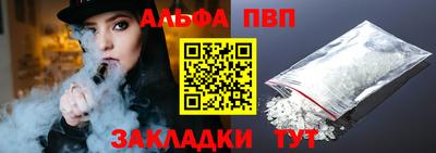 прущая мука Волжск