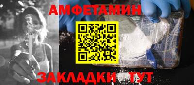 мет Волгодонск