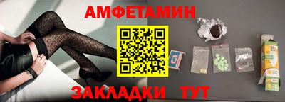 герыч Волжский