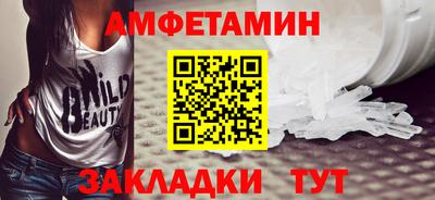 прущая мука Волжск