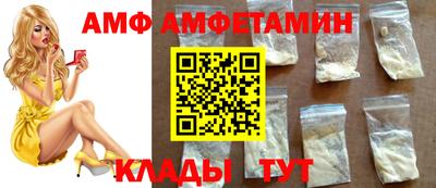 мет Волгодонск