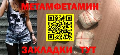 прущая мука Волжск