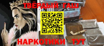мет Волгодонск