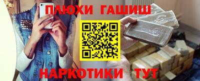 гашишное масло Будённовск