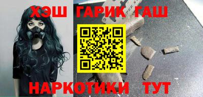 соль курить ск Бузулук