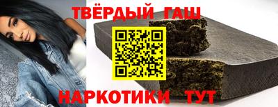 гашишное масло Будённовск