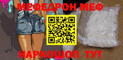 прущая мука Волжск