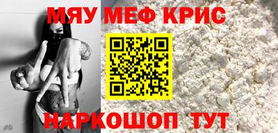 мет Волгодонск