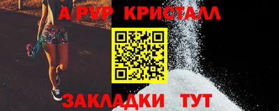 мет Волгодонск