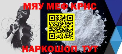 соль курить ск Бузулук