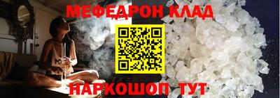 герыч Волжский
