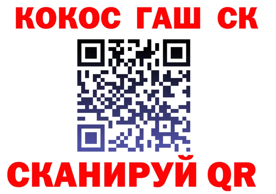 А ПВП СК КРИС вход это мега Дедовск