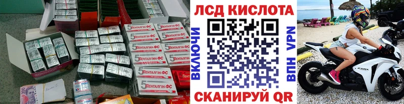 Лсд 25 экстази кислота Дедовск