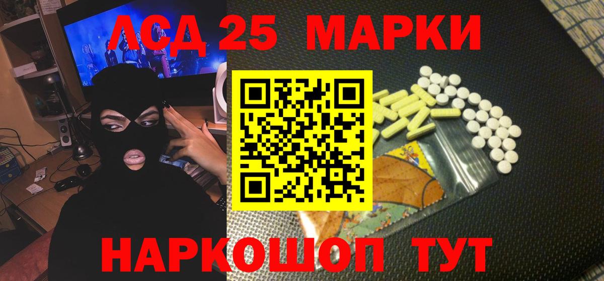 ТГК Дедовск