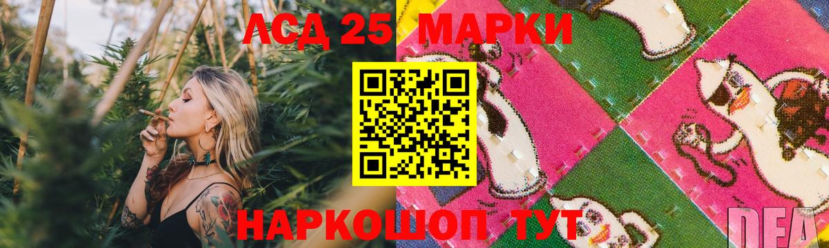 Дедовск  ЛСД экстази  Вход с VPN  LSD-25 экстази ecstasy  ЛСД экстази кислота 