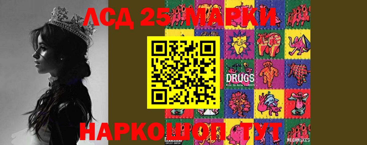 ЛСД экстази ecstasy Дедовск