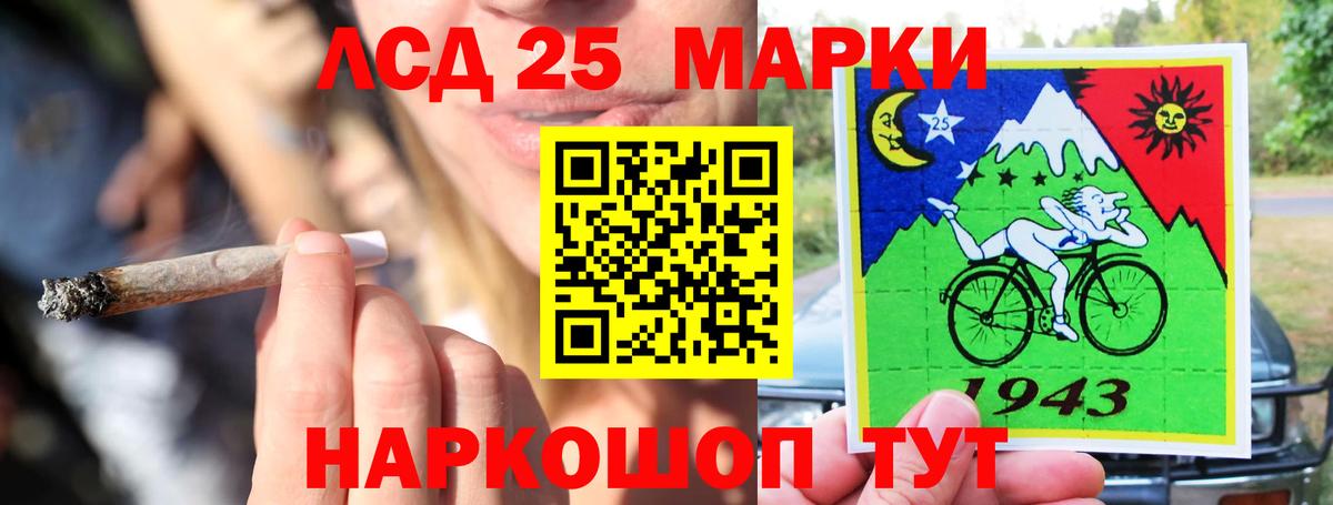 LSD-25 экстази  Дедовск  ЛСД экстази ecstasy 