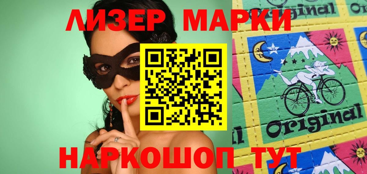 LSD-25 экстази ecstasy Дедовск