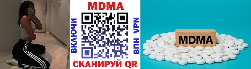 МДМА кристаллы  купить  сайты  Дедовск 
