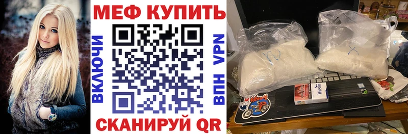 что такое наркотик  Дедовск  Мефедрон 4 MMC 