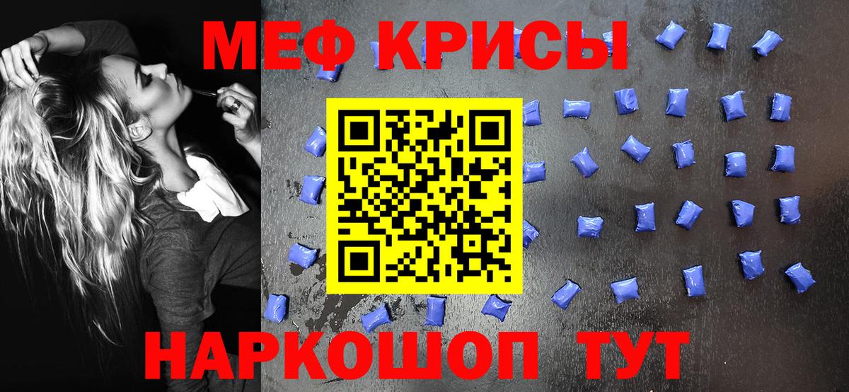 МЕФ  Дедовск