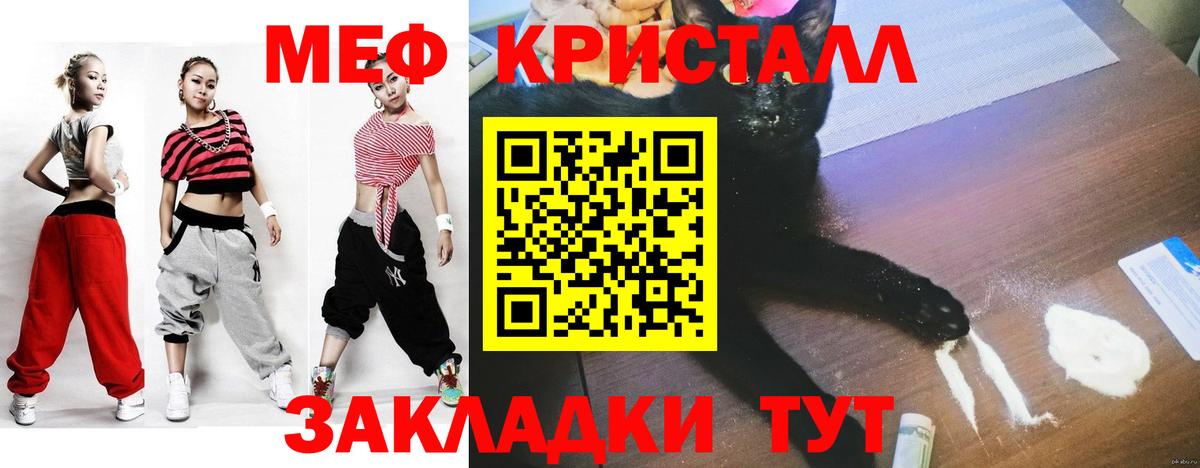 Мефедрон  Дедовск
