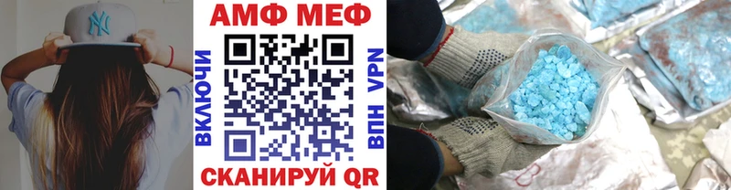 МЕТАМФЕТАМИН витя  дарнет шоп  Дедовск 