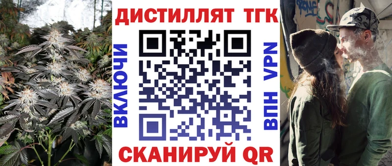 закладки  ссылка на мегу   Дистиллят ТГК Wax  Дедовск 