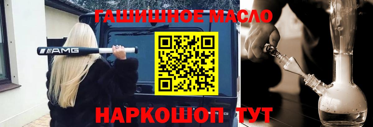 Дистиллят ТГК вейп  Дедовск 