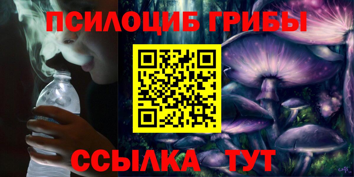 Галлюциногенные грибы ЛСД  Дедовск 