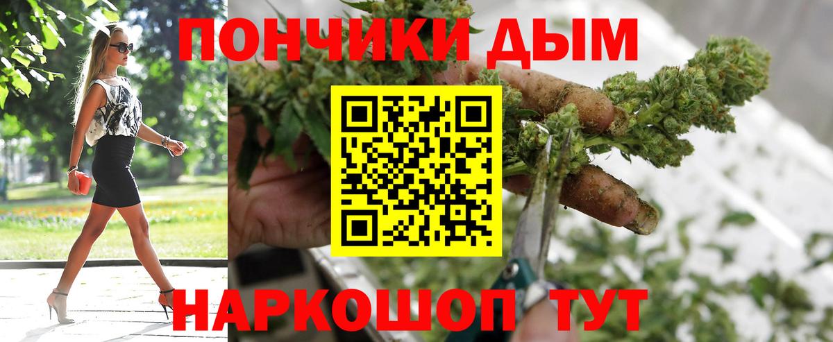 Дедовск  Канабис White Widow  Марихуана VHQ  Вход с VPN  Бошки марихуана индика 