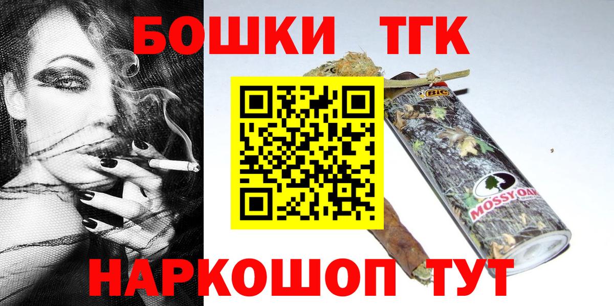 Конопля AK-47  Шишки марихуана конопля  Дедовск  Марихуана тримм  Каннабис White Widow 